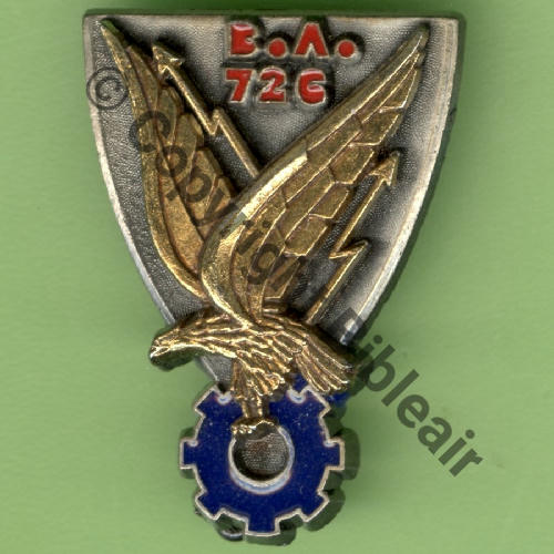 NIM  A0591 BA.726 NIMES  De Griffes et butees Dos irreg Src.Y.GENTY 5Eur10.06 